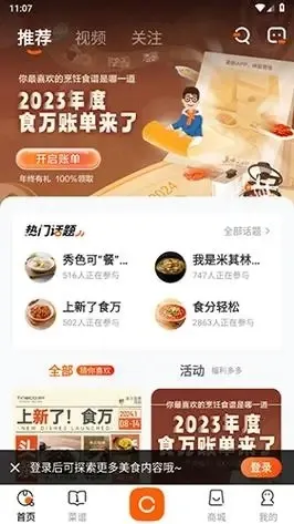 ���ɳ�����׿���ֻ���