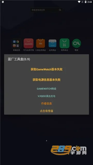 �������ߺ�(�๦�ܹ���)v1.8 ��Ѱ�