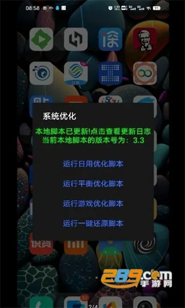 �������ߺ�(�๦�ܹ���)v1.8 ��Ѱ�