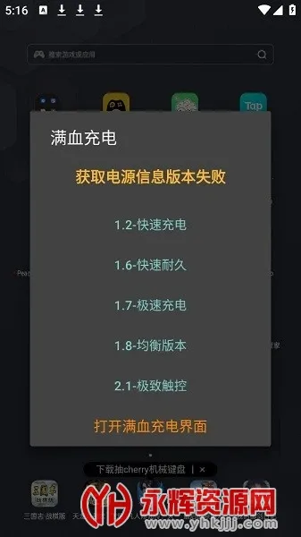 �������ߺ�(�๦�ܹ���)v1.8 ��Ѱ�