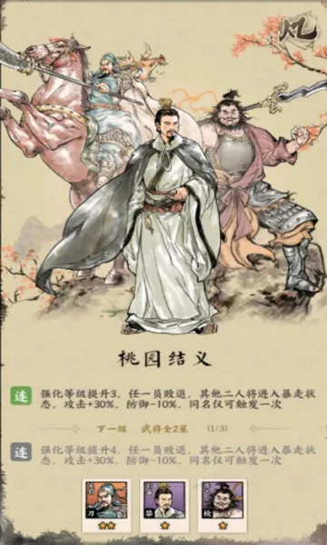 ����֮��(����������Ϸ)v1.9.1 �ٷ�����
