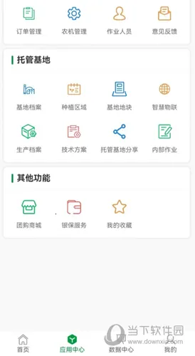 ��ũ��2025�ٷ����°汾