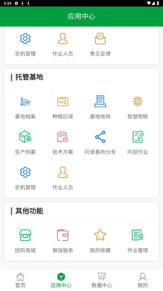 ��ũ��2025�ٷ����°汾v1.5.2 �ٷ�����