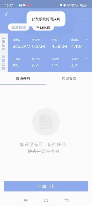 �ٶȵ�ͼ�Լ���׿���ֻ���v8.2.4 ��Ѱ�