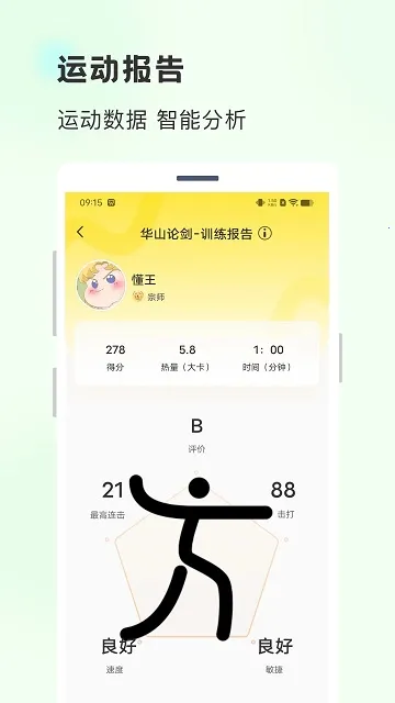 ������(����ѧϰƽ̨)v2.0.27 �ٷ�����