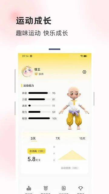 ������(����ѧϰƽ̨)v2.0.27 �ٷ�����