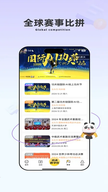 ������(����ѧϰƽ̨)v2.0.27 �ٷ�����