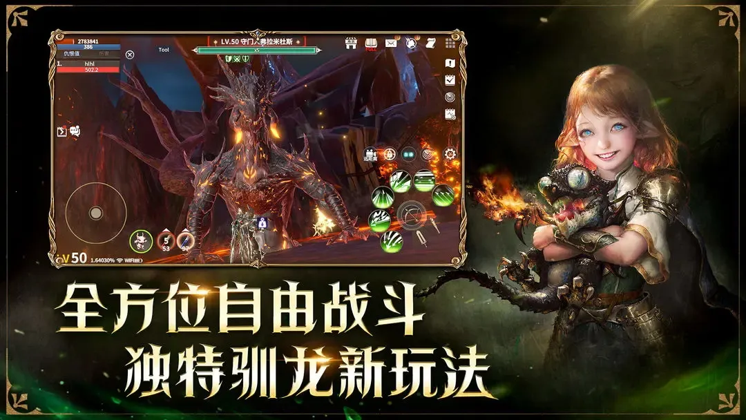 ��֮����(ħ��ð����Ϸ)v0.2.0 app
