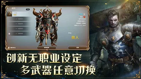 ��֮����(ħ��ð����Ϸ)v0.2.0 app