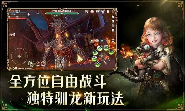 ��֮����(ħ��ð����Ϸ)v0.2.0 app