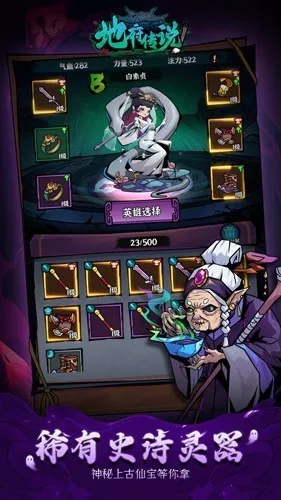 �ظ���˵(�ظ������Ϸ)v1.1.1 ��׿��
