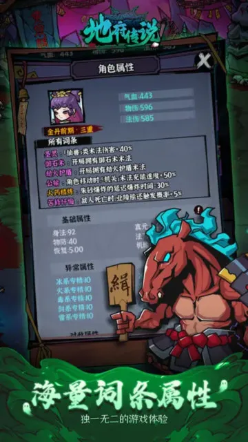 �ظ���˵(�ظ������Ϸ)v1.1.1 ��׿��