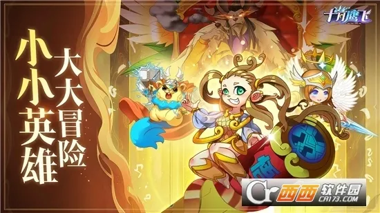 ʮ��ӥ�ɰ�׿���ֻ���v1.1.0 ��׿��