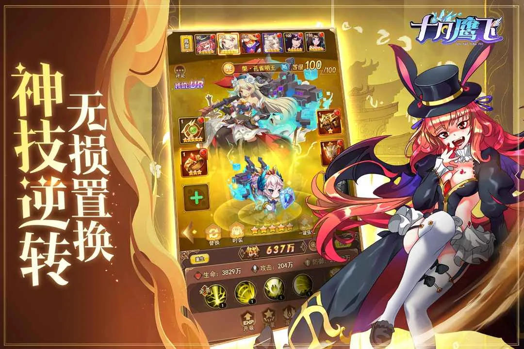 ʮ��ӥ�ɰ�׿���ֻ���v1.1.0 ��׿��