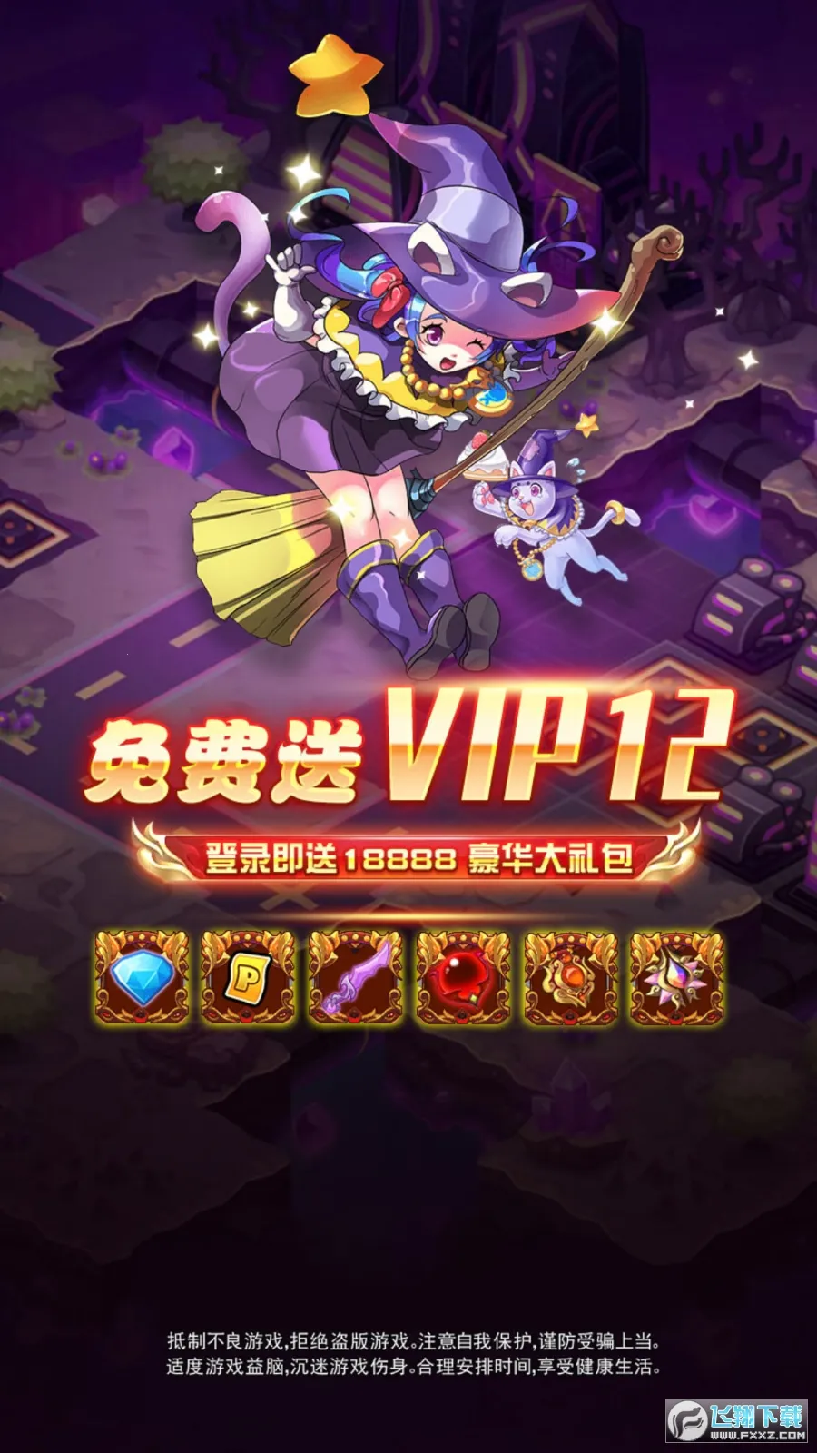 ʮ��ӥ�ɰ�׿���ֻ���