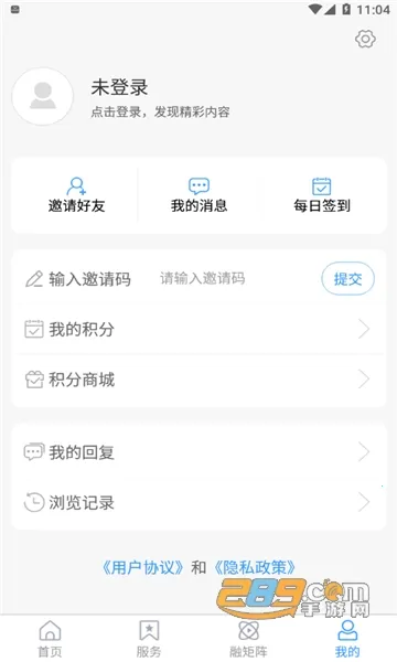 �������Ͼ�(������Ѷƽ̨)v0.0.71 �ٷ�����