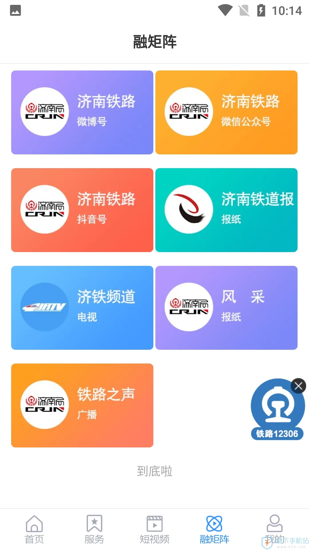 �������Ͼ�(������Ѷƽ̨)v0.0.71 �ٷ�����
