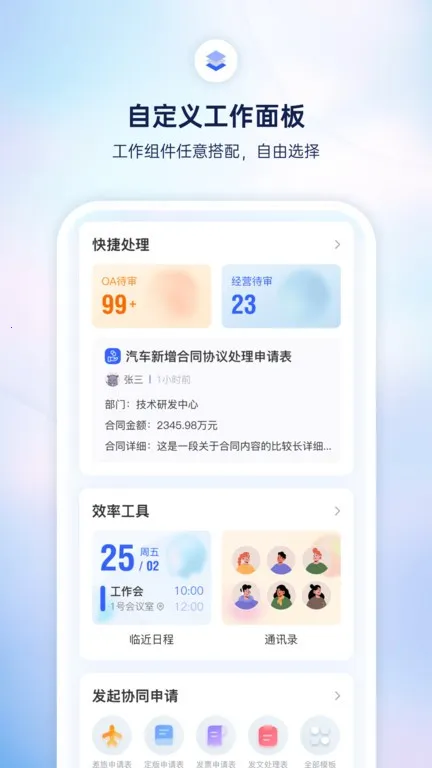 С��2025���°汾