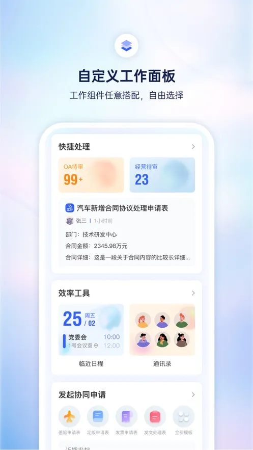 С��2025���°汾v2.5.5 �ٷ�����
