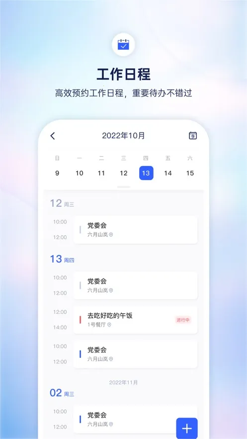 С��2025���°汾v2.5.5 �ٷ�����