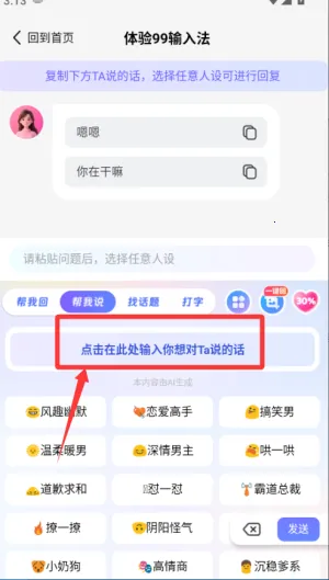 99���뷨(�๦�����뷨)
