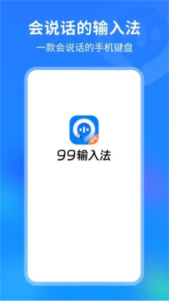 99���뷨(�๦�����뷨)