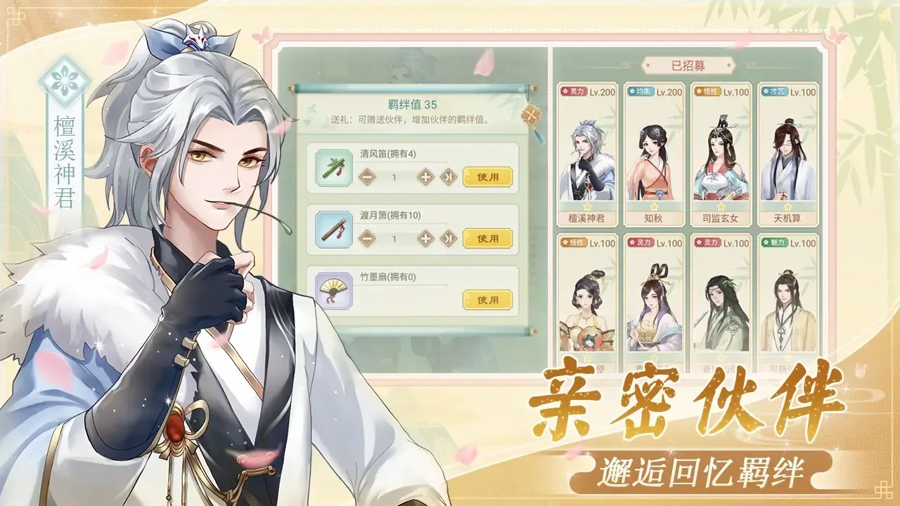 ��������(�ŷ�������Ϸ)v2.8.0 �ٷ�����