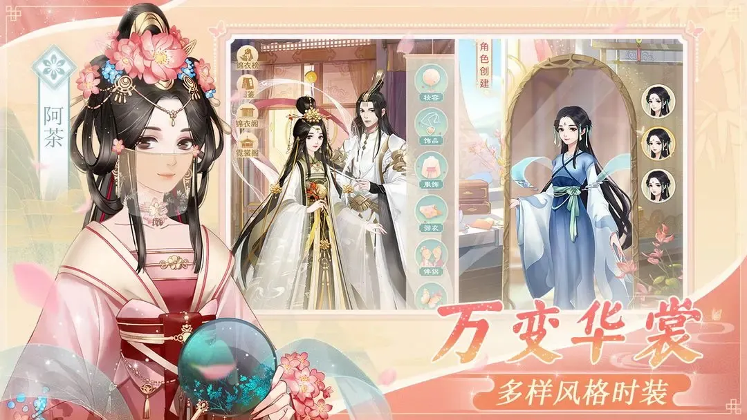 ��������(�ŷ�������Ϸ)v2.8.0 �ٷ�����