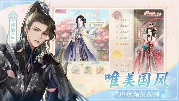 ��������(�ŷ�������Ϸ)v2.8.0 �ٷ�����