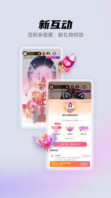 ���Ҿ���(�㳡ֱ��)v8.86.00 �ٷ�����