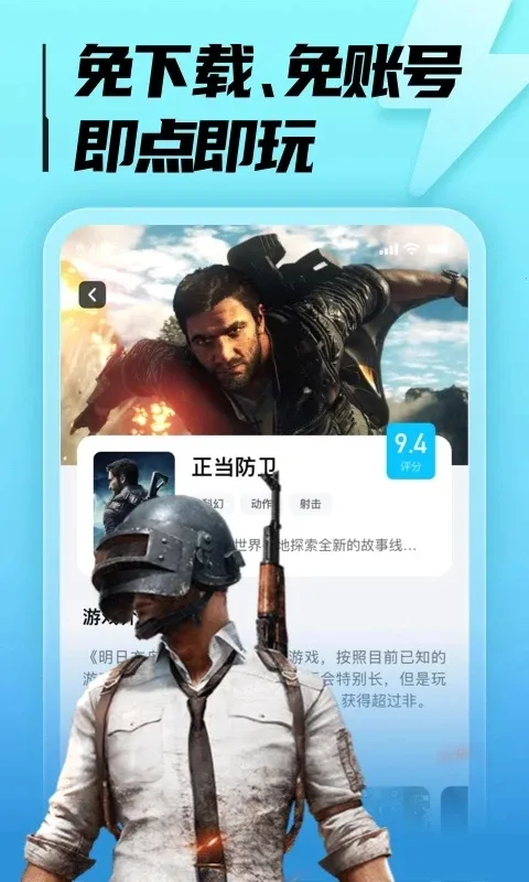 ��Ÿ�Ƶ���(����Ϸƽ̨)v1.19.4 ��׿��