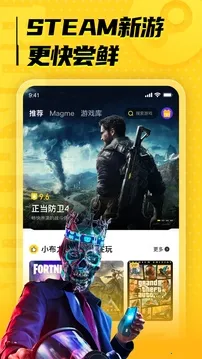 ��Ÿ�Ƶ���(����Ϸƽ̨)v1.19.4 ��׿��