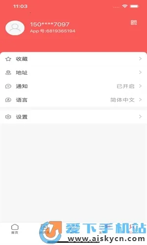 δ����Ƭ(�ۺϷ���ƽ̨)v1.8.4.10 �ֻ���