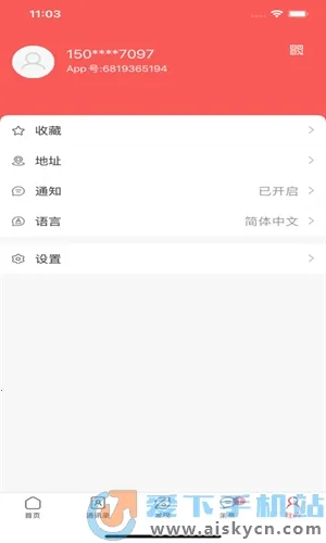 δ����Ƭ(�ۺϷ���ƽ̨)v1.8.4.10 �ֻ���