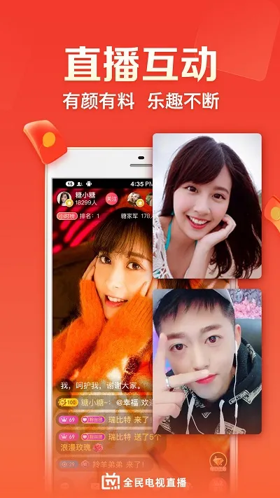 ȫ�����ֱ��(����ֱ������)v5.3.3 ��׿��