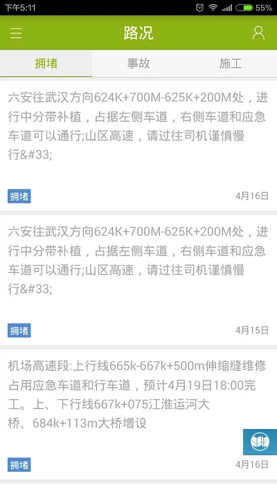 ��С����2025�ٷ����°汾v5.0.4 �ֻ���