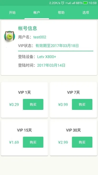 �Զ�������2025�ٷ����°汾v6.1.10 ��Ѱ�