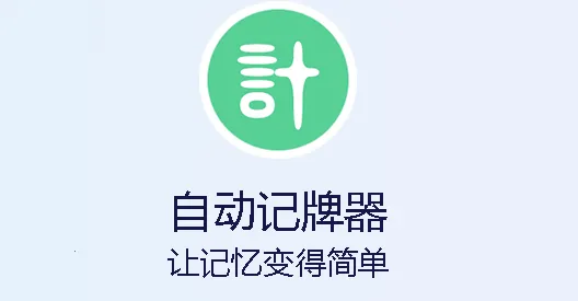�Զ�������2025�ٷ����°汾
