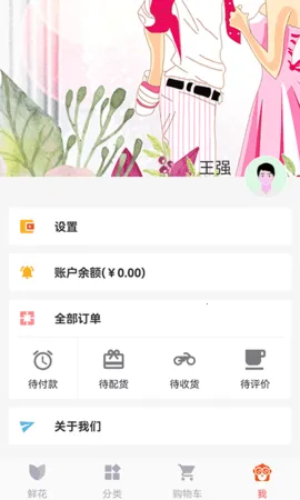 �ʻ���2025���°汾v4.2.6 �ٷ�����