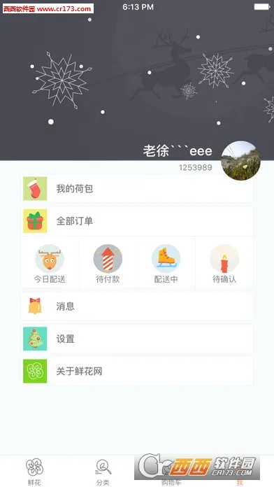 �ʻ���2025���°汾v4.2.6 �ٷ�����