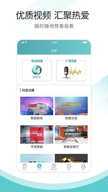 �츮ۯ��2025�ٷ����°汾v10.87 �ٷ�����