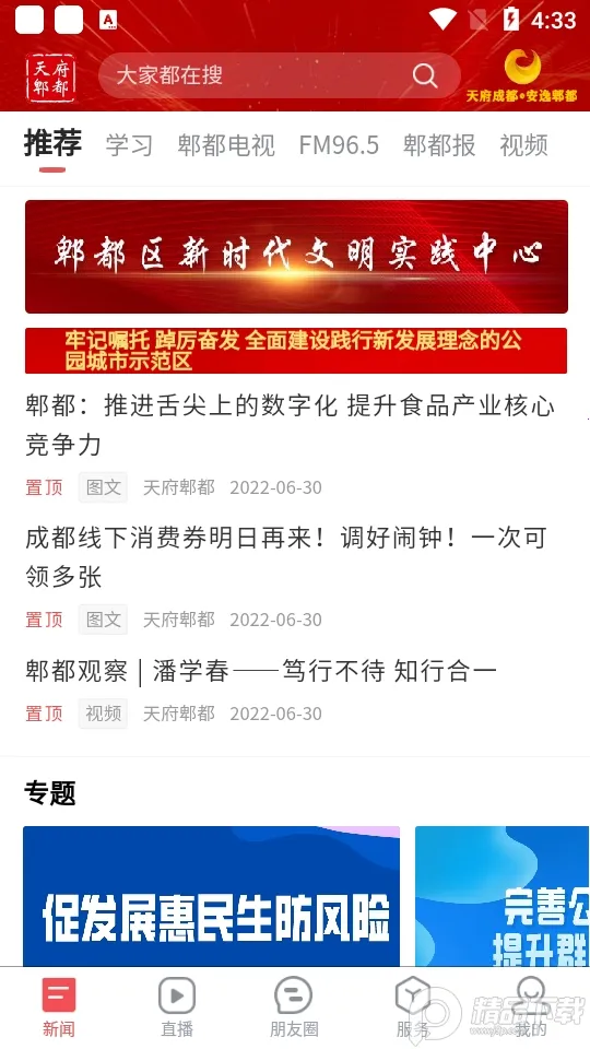 �츮ۯ��2025�ٷ����°汾