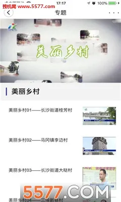 ����ƽ(��ƽ����ƽ̨)v2.1.1 app