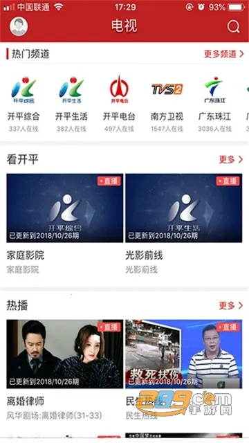 ����ƽ(��ƽ����ƽ̨)v2.1.1 app