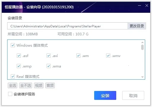���ǲ����������ֻ���v2.050 �ֻ���