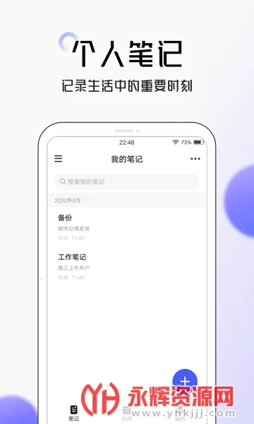 ����ʼ�(ȫ�ܱʼ�)v4.6.0 ��Ѱ�