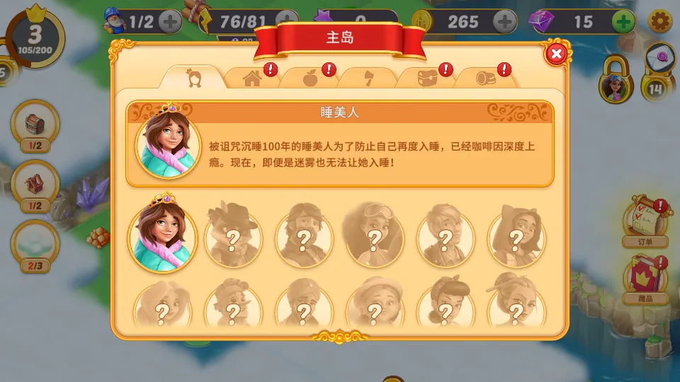 �ϲ�ͯ����(ͯ���ϲ���Ϸ)v1.62.3010 ��׿��