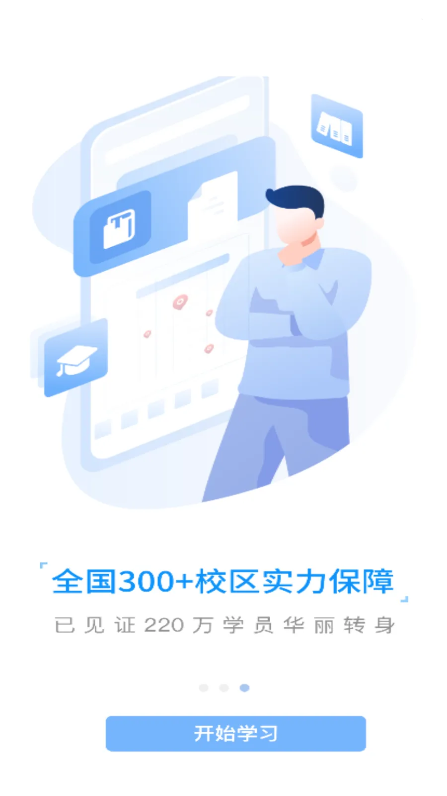 �ƻ��ʺͻ��2025�ٷ�����v1.9.16 ��Ѱ�