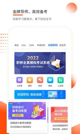 �ƻ��ʺͻ��2025�ٷ�����v1.9.16 ��Ѱ�