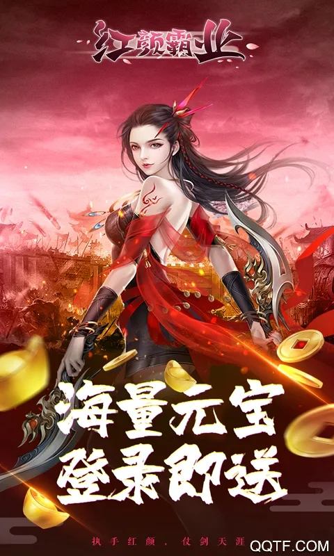 ���հ�ҵ2025�ٷ����°汾v2.0.02 app